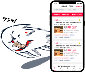 マッハバイトアプリからいつでもお得にアルバイトが探せます！ by マッハ先輩